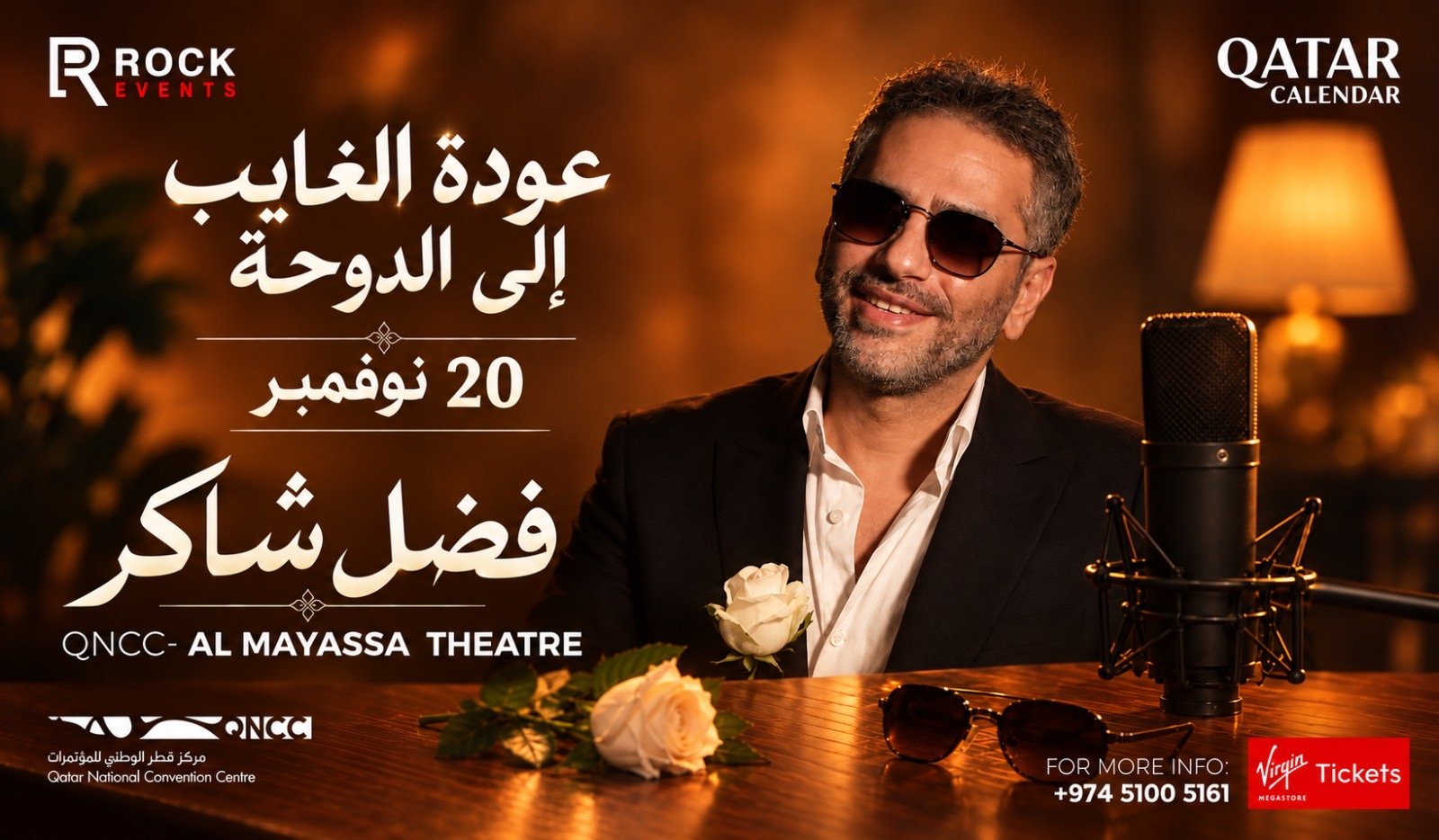 FADL SHAKER IS BACK IN DOHA!